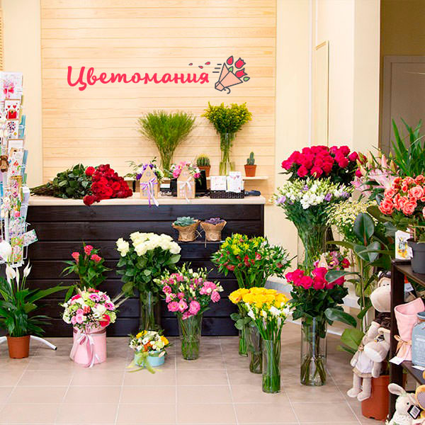 Цветы с доставкой в Вяземском